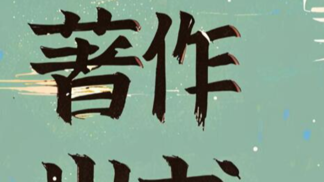 �������_���棬�u�Q��횵ėl��